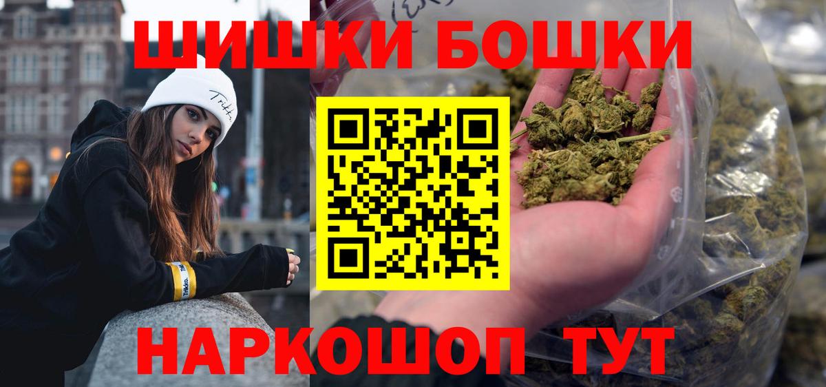 Марихуана план Кемерово