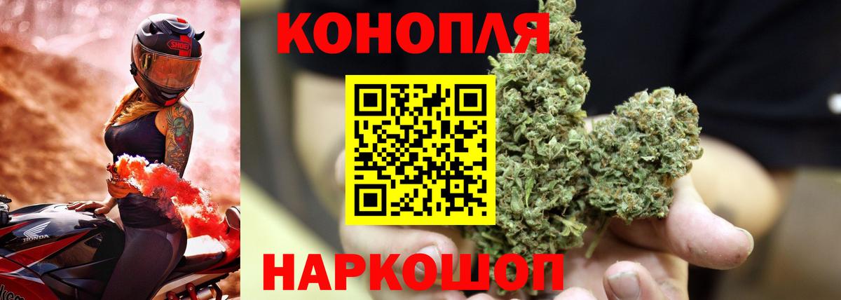 МАРИХУАНА гибрид  Каннабис Amnesia  МАРИХУАНА AK-47  Марихуана планчик  Кемерово  Вход с VPN 